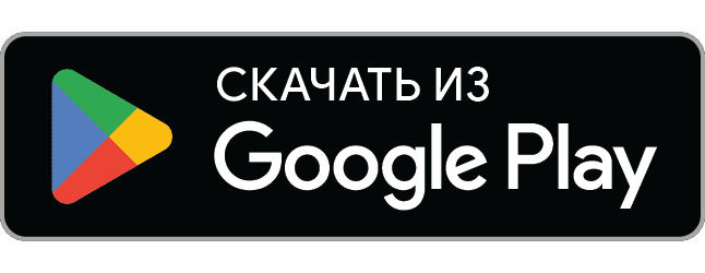 Скачать Money planner в Google Play
